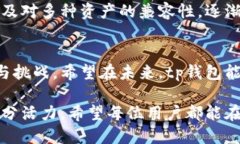 tp钱包什么时间出现tp钱包