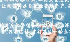 如何将私钥导入TP钱包的详