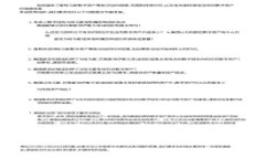 解决TP钱包兑换问题的全面