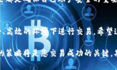   Gate.io官方下载：安全、