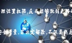   如何解除TP钱包中的多重