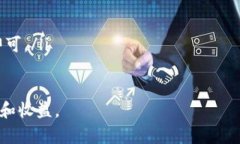 声明：以下内容基于当前