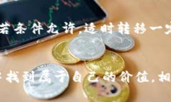    如何在TP钱包上购买以太