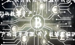 转入TP钱包的资产查询指南