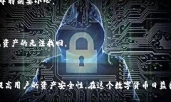 在使用TP钱包（TokenPocket）