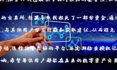 baioti如何在TP钱包中进行币