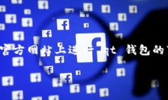 由于无法直接下载或提供