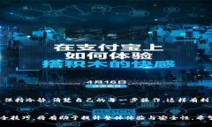 如何解决TP钱包充值未到账