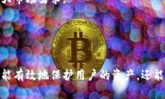   门罗币硬钱包：安全存储