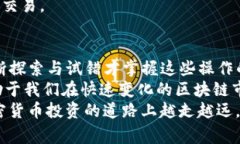 TP钱包如何快速添加REI网络