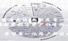 biao ti火币如何查看钱包地