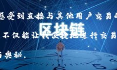 niaotiTP钱包如何高效连接