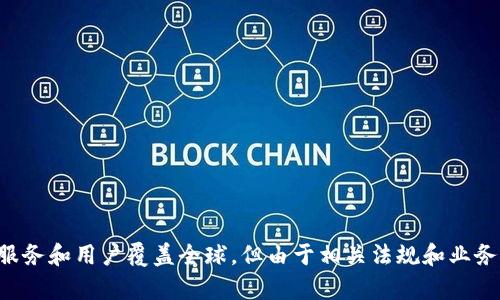 TP钱包的注册地在新加坡。TP钱包是一款集成了多种功能的数字资产钱包，支持多种区块链和加密货币。虽然其服务和用户覆盖全球，但由于相关法规和业务需求，其注册和运营中心设在新加坡。这为其提供了更加灵活的监管环境，同时也为用户提供了更加高效的服务。