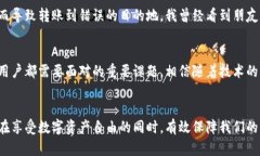   如何高效管理TP钱包地址