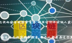 币安智能链的一步步操作