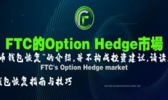 注意：以下内容是关于“