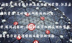 tp钱包的客服位置及使用指