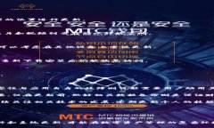 在使用数字钱包的过程中