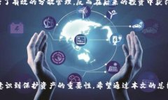 冷钱包App有哪些？全面解