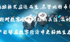   比特币钱包地址的位数解