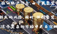 TP钱包安全吗？深入探讨