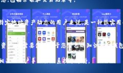 要进入TP（通常指数字货币