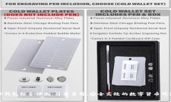 TP钱包综合评测：简单易用