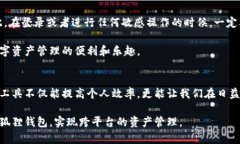 狐狸钱包在两台电脑上的