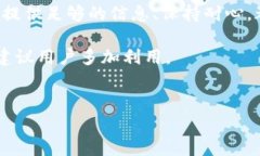 TP钱包在线客服：如何快速