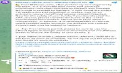 如何安全下载TP Wallet：终