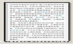 深入了解币圈钱包：如何