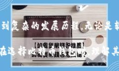 比特币（Bitcoin）作为一种