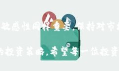 币安ETH钱包地址：如何安