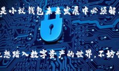 实现数字资产管理：小蚁