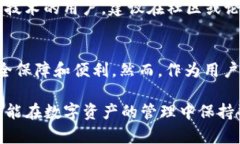   如何解决TP钱包资产归集