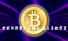 瑞波币可以放TP钱包吗？全