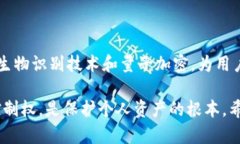 货币钱包的私钥读取权与