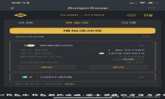 IM钱包冷钱包提现攻略：安