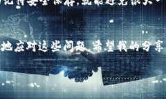 jieguo/jieguo挖矿钱包里看不