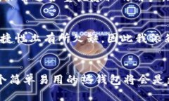   BTC与USDT资金池：选择最