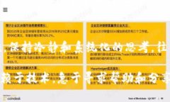   中本聪APP登录问题解决方