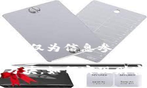 请您注意：以下内容仅为信息参考，不构成投资建议。

投资数字货币三万块，如何实现财富增长？