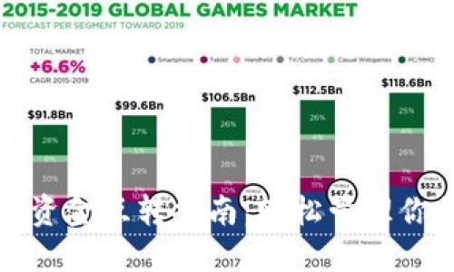 TP钱包里的资金互转指南：轻松管理你的加密资产