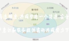 警惕! TP钱包的监守自盗现