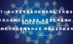 关于数字货币钱包的上市