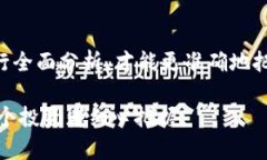 tp钱包k线图在哪看tp钱包