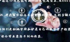 在加密货币领域，对于许