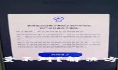 : 提币到TP钱包数量不对？