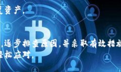 注意：关于TP钱包下载后的