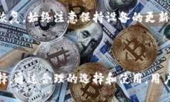 什么是硬件钱包？硬件钱